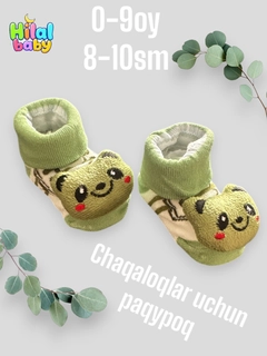 Лесной зеленый