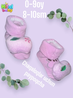 Сиреневый
