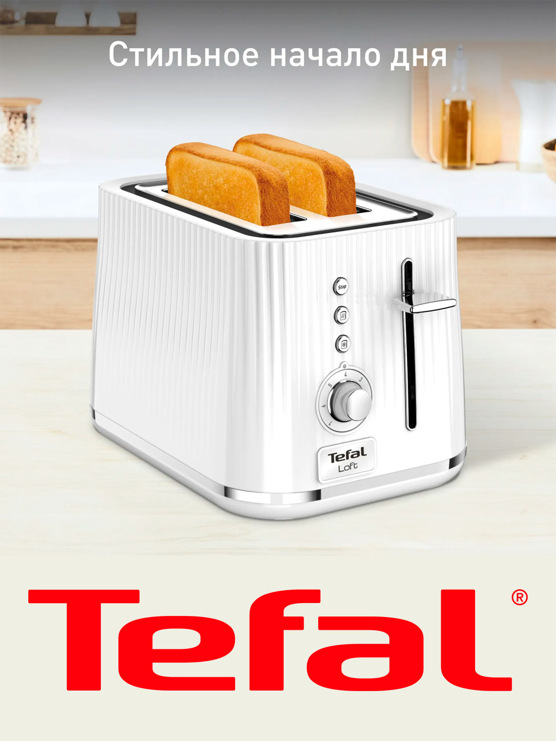 Toster Tefal Loft Toster Tefal Loft 2S TT761138, 850 Vt, Darajali
