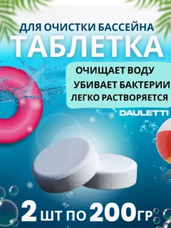 Морской