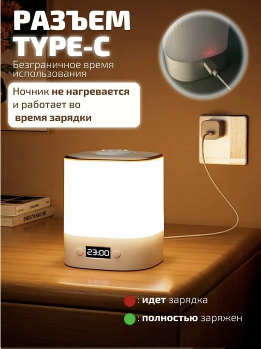 Tungi portativ chiroq uy yotoqxonasi stol usti uchun, soat bilan, simsiz