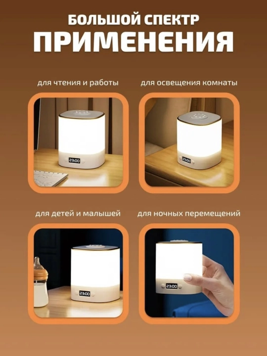 Tungi portativ chiroq uy yotoqxonasi stol usti uchun, soat bilan, simsiz