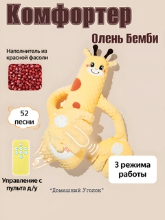 Лимонный