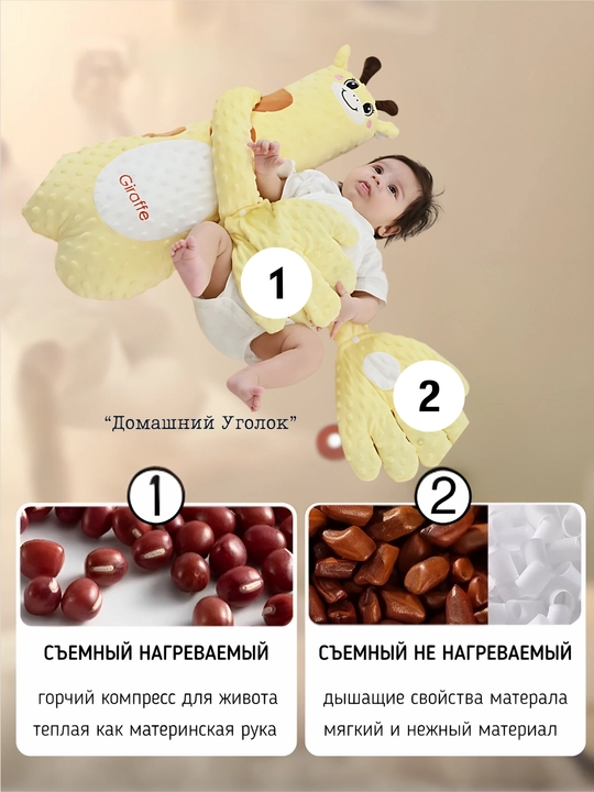 Подушка-игрушка для сна "Успокаивающая ладонь", с похлопыванием и функцией грелки