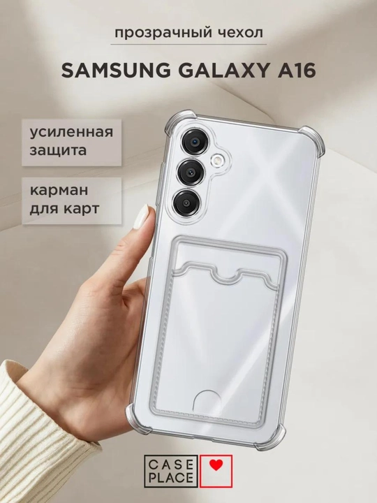 Samsung A16, A36, A56, A06, A13, A23, A24 uchun zarbaga qarshi kart-xolderli g‘ilof