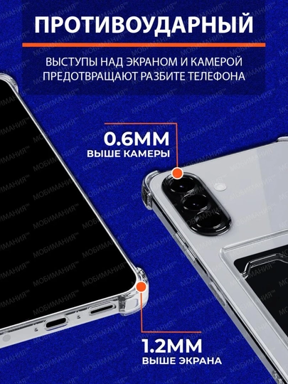 Samsung A16, A36, A56, A06, A13, A23, A24 uchun zarbaga qarshi kart-xolderli g‘ilof