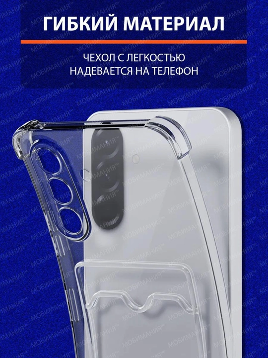 Samsung A16, A36, A56, A06, A13, A23, A24 uchun zarbaga qarshi kart-xolderli g‘ilof