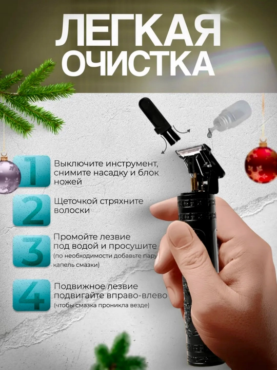 Триммер для стрижки волос и бороды Dragon