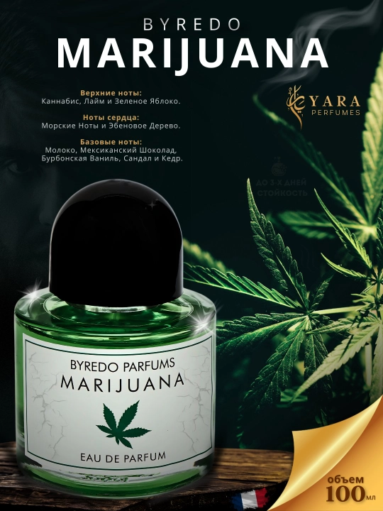 Erkaklar uchun parfyumeriya suvi Byredo Marijuana - 