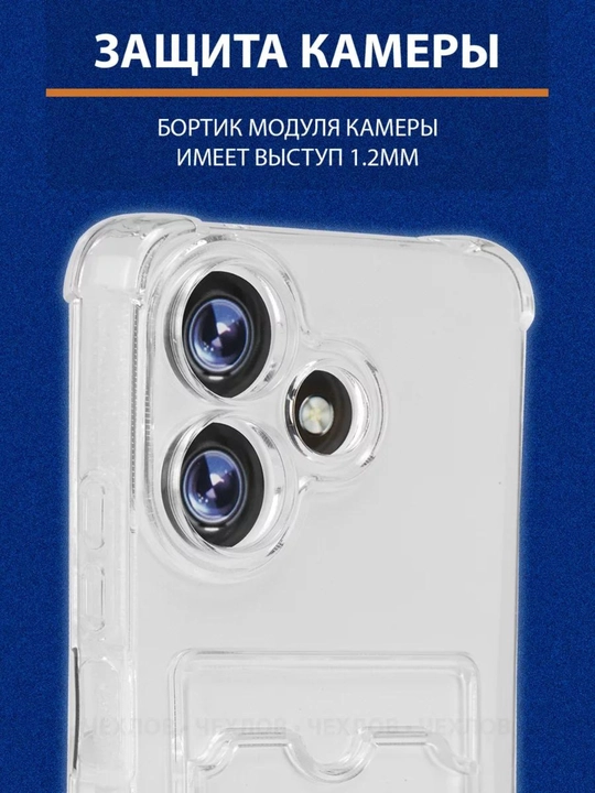 Противоударный чехол с картхолдером для Redmi Note 14 pro, Note 14, Note 13 Pro