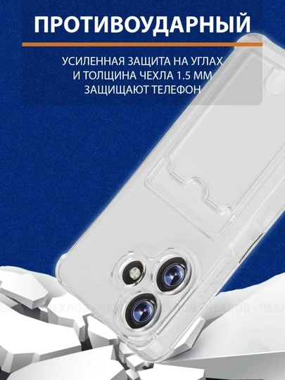 Противоударный чехол с картхолдером для Redmi Note 14 pro, Note 14, Note 13 Pro