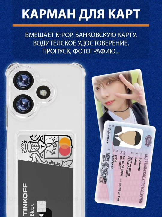 Противоударный чехол с картхолдером для Redmi Note 14 pro, Note 14, Note 13 Pro