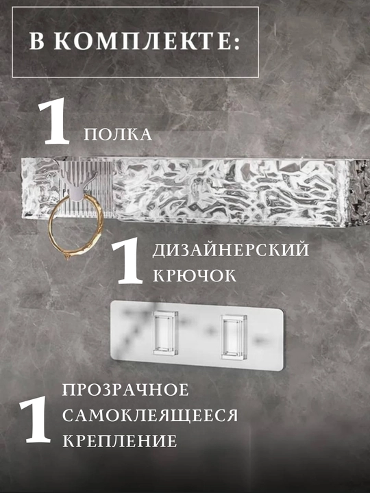 Полка для ванной, для кухни, органайзер для косметики, без сверления, пластиковая