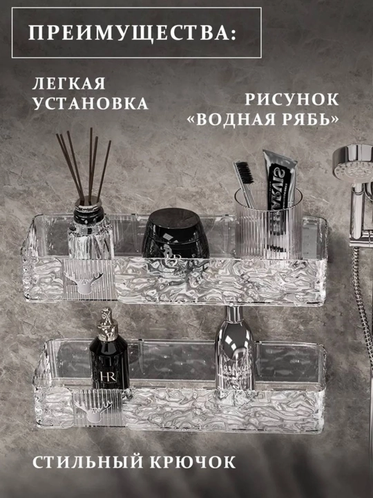 Полка для ванной, для кухни, органайзер для косметики, без сверления, пластиковая