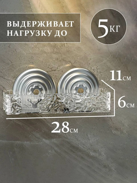 Полка для ванной, для кухни, органайзер для косметики, без сверления, пластиковая