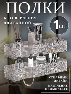 Прозрачный