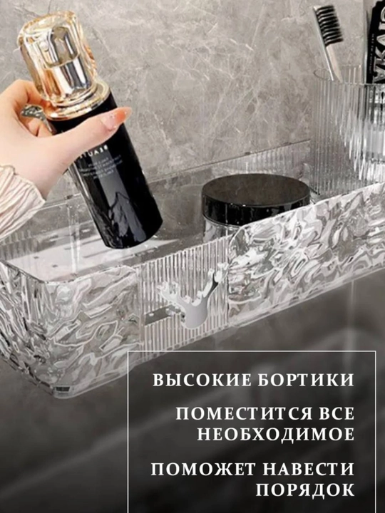 Полка для ванной, для кухни, органайзер для косметики, без сверления, пластиковая