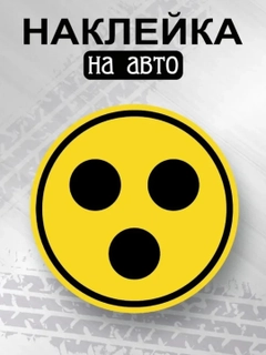 Желтый