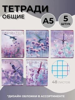Конфетный