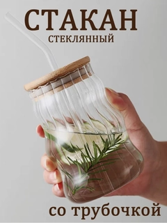 Прозрачный