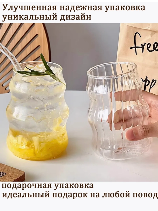 Стеклянный стакан с трубочкой и крышкой