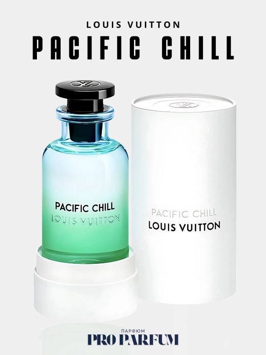 Духи стойкие Louis Vuitton Pacific Chill