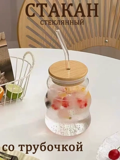 Молочный