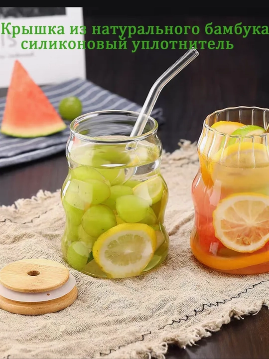 Стеклянный стакан с трубочкой и крышкой