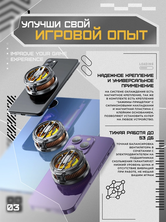 Игровой кулер для телефона, Type-C, магнит + зажим, RGB, дисплей