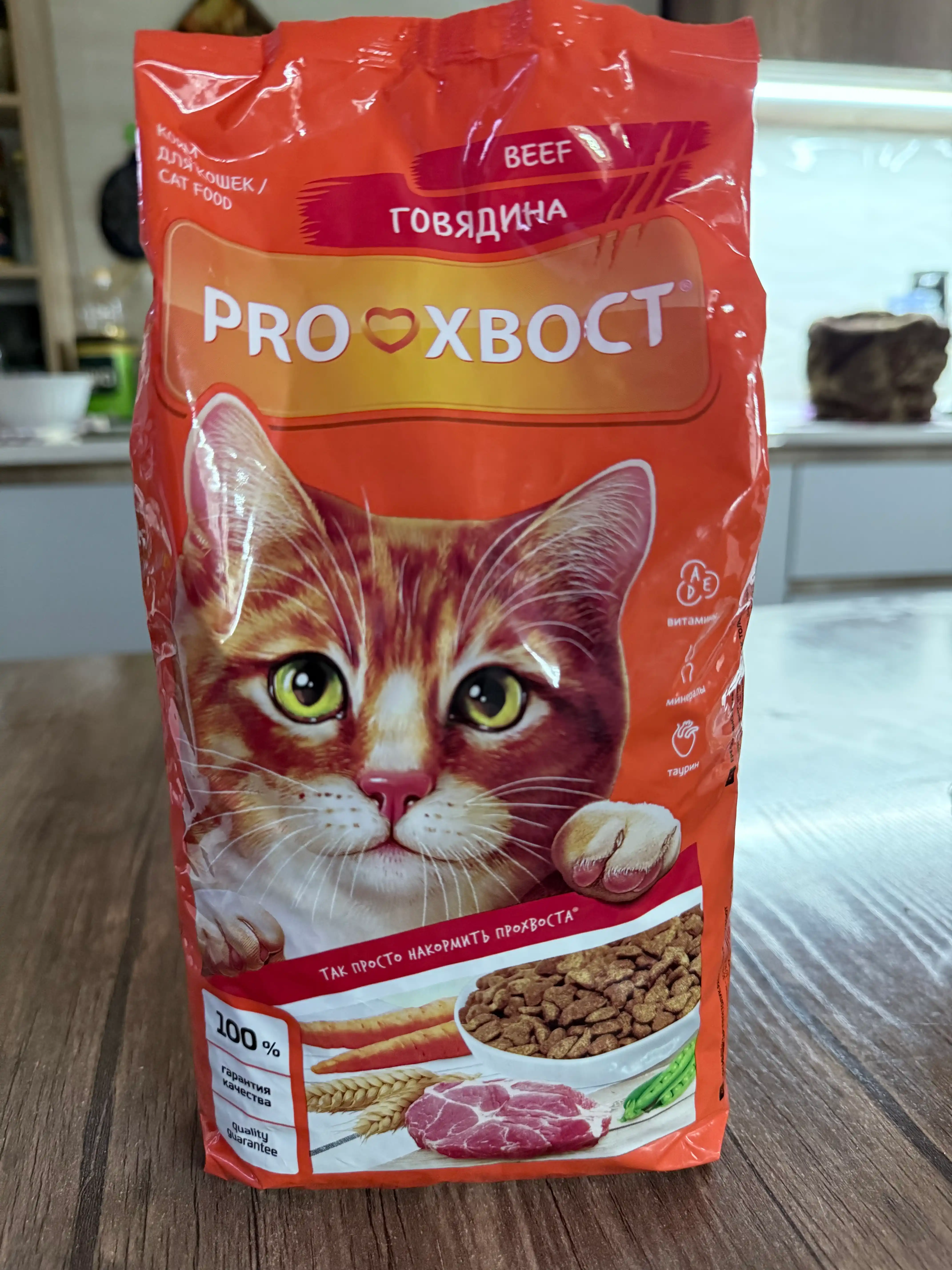 ProХвост mushuklar uchun quruq yem, mol go'shti 800 gr