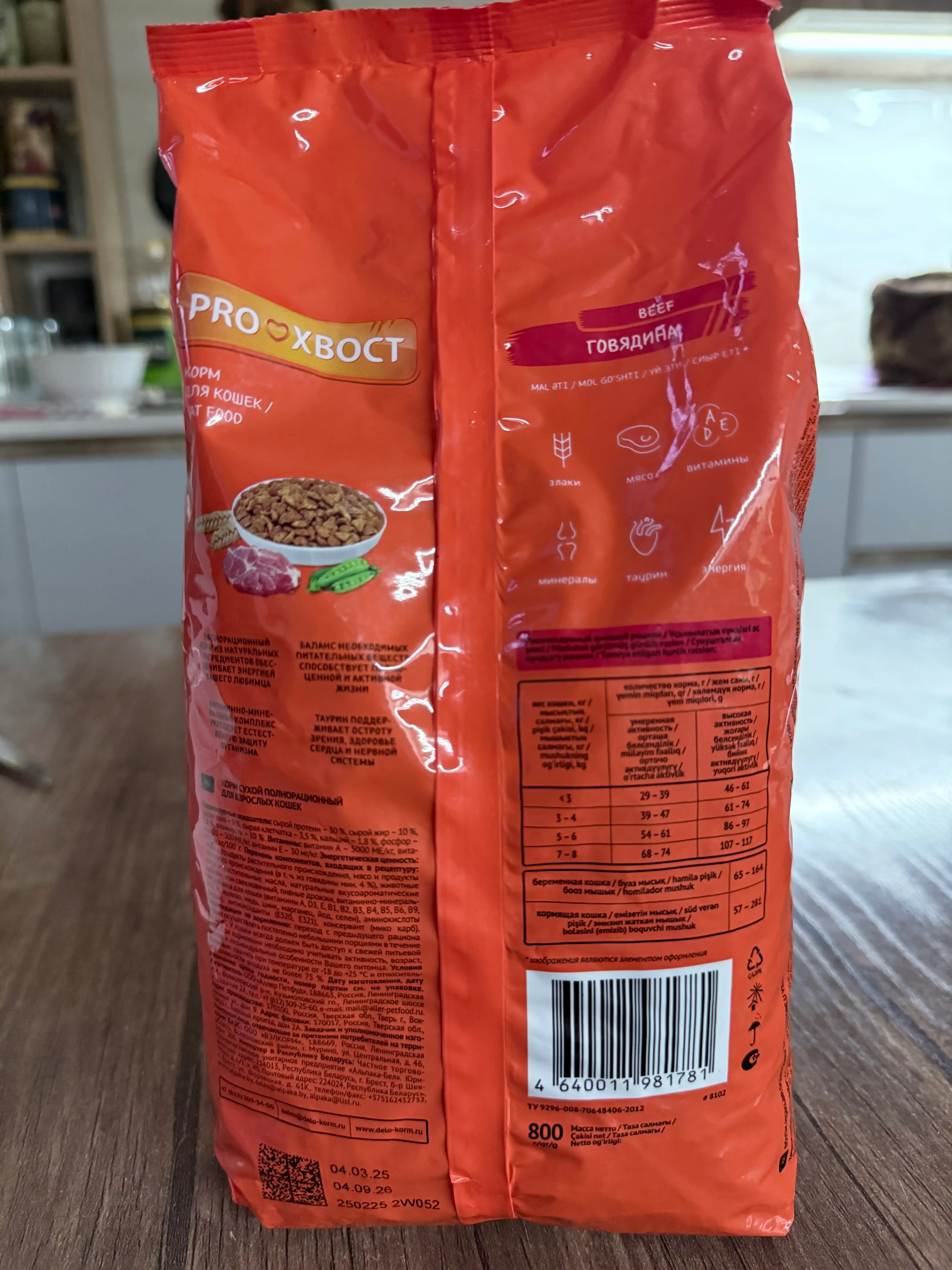 ProХвост mushuklar uchun quruq yem, mol go'shti 800 gr