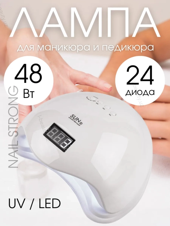 Профессиональная лампа для маникюра и педикюра, 280/320/380W, для сушки ногтей - 