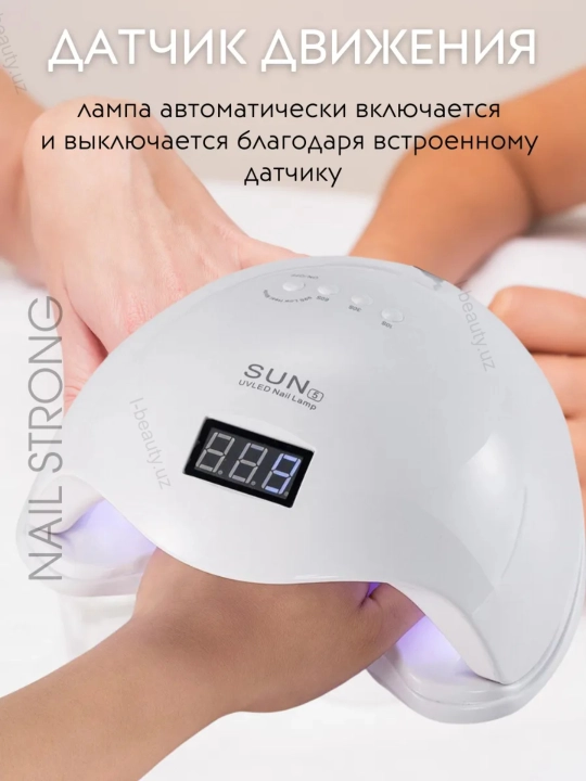 Professional manikyur va pedikyur uchun lampa, 280/320/380W, tirnoqlarni quritish uchun