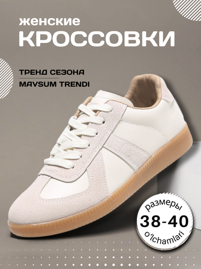 Женская обувь осенняя, осенние кроссовки женские, маломерят, Samba, легкие, дышащие