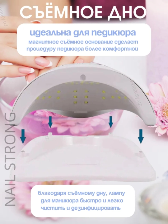 Professional manikyur va pedikyur uchun lampa, 280/320/380W, tirnoqlarni quritish uchun