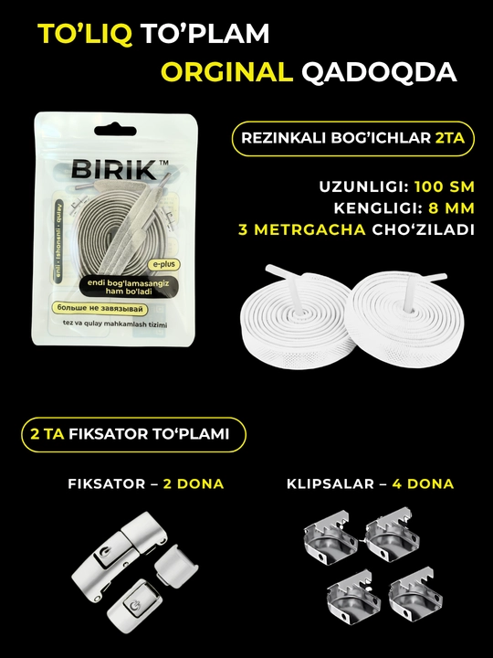 BIRIK CLICK - Elastik bog‘ich, fiksatorli, sport va kundalik poyabzal uchun
