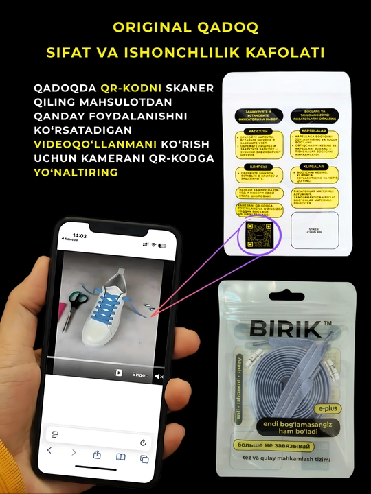 BIRIK CLICK - Elastik bog‘ich, fiksatorli, sport va kundalik poyabzal uchun