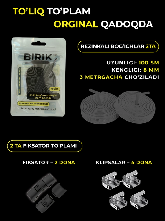 BIRIK CLICK - Elastik bog‘ich, fiksatorli, sport va kundalik poyabzal uchun