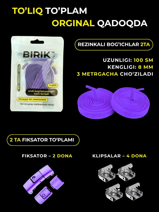 BIRIK CLICK - Elastik bog‘ich, fiksatorli, sport va kundalik poyabzal uchun