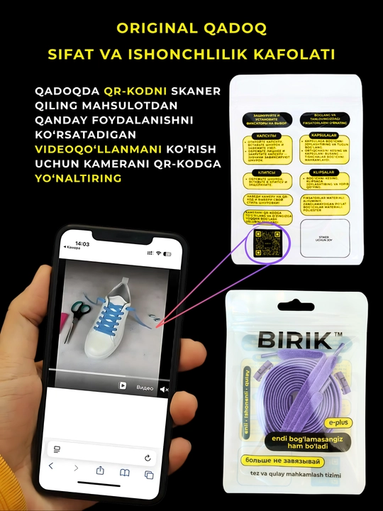 BIRIK CLICK - Elastik bog‘ich, fiksatorli, sport va kundalik poyabzal uchun