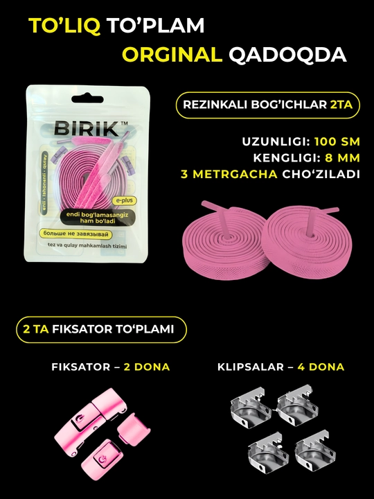 BIRIK CLICK - Elastik bog‘ich, fiksatorli, sport va kundalik poyabzal uchun