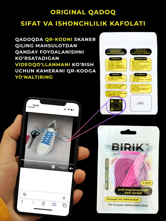 BIRIK CLICK - Elastik bog‘ich, fiksatorli, sport va kundalik poyabzal uchun