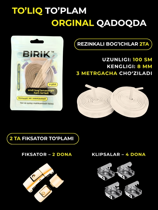 BIRIK CLICK - Elastik bog‘ich, fiksatorli, sport va kundalik poyabzal uchun