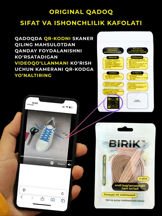 BIRIK CLICK - Elastik bog‘ich, fiksatorli, sport va kundalik poyabzal uchun