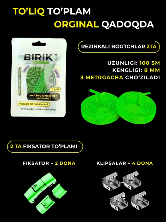 BIRIK CLICK - Elastik bog‘ich, fiksatorli, sport va kundalik poyabzal uchun