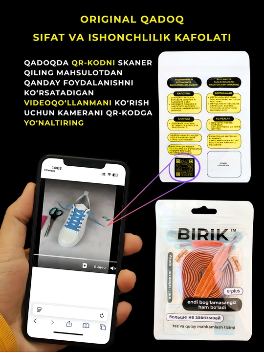 BIRIK CLICK - Elastik bog‘ich, fiksatorli, sport va kundalik poyabzal uchun