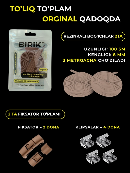 BIRIK CLICK - Elastik bog‘ich, fiksatorli, sport va kundalik poyabzal uchun