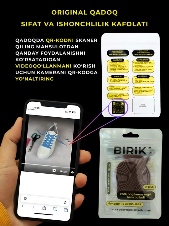 BIRIK CLICK - Elastik bog‘ich, fiksatorli, sport va kundalik poyabzal uchun