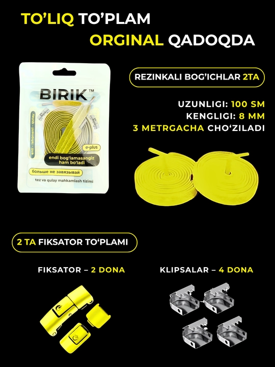BIRIK CLICK - Elastik bog‘ich, fiksatorli, sport va kundalik poyabzal uchun