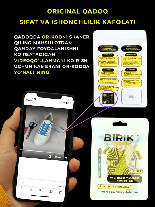 BIRIK CLICK - Elastik bog‘ich, fiksatorli, sport va kundalik poyabzal uchun